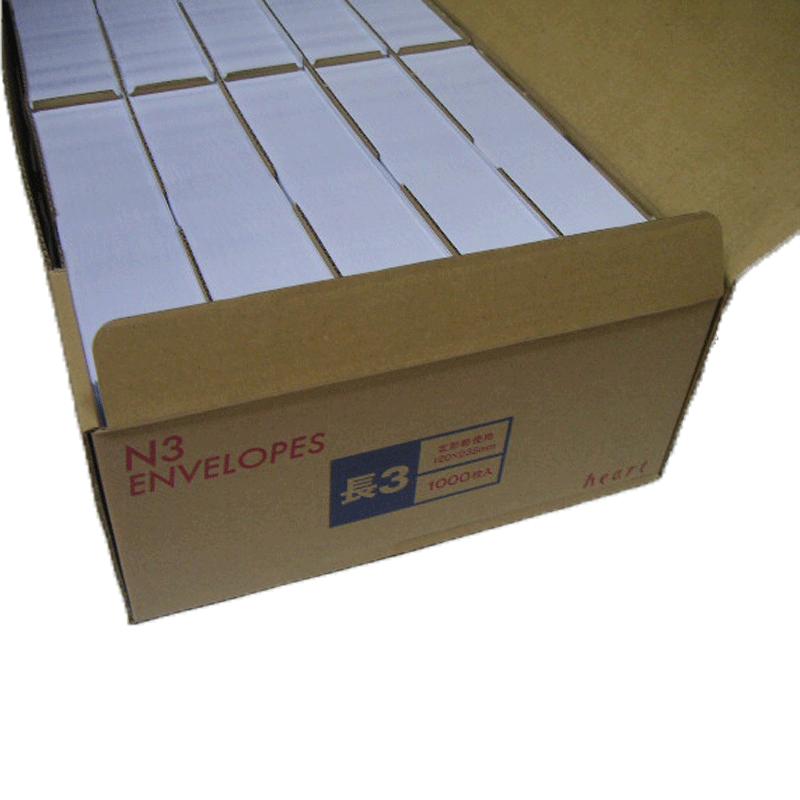 長3封筒【1000枚】 白封筒/白色 長3定形封筒 長形3号 未使用 A4横