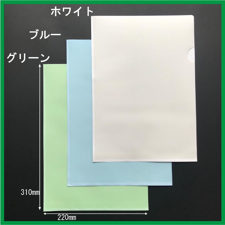 クリアファイルのみ 100枚以上 まとめ売り 紙製クリアファイル A4ワイド 10枚セット〜 印刷なし クリア