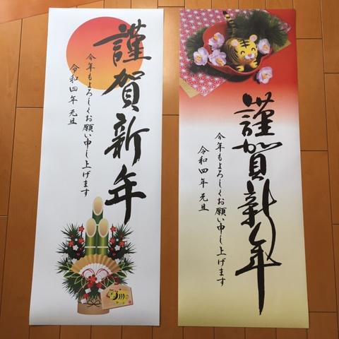 年賀ポスター 21年 2枚組 謹賀新年 丑年 うしどし しめ縄の代わりに 店頭用に お正月pop 令和3年用 元旦 3mm 850mm Pop 101 イージー Yahoo 店 通販 Yahoo ショッピング
