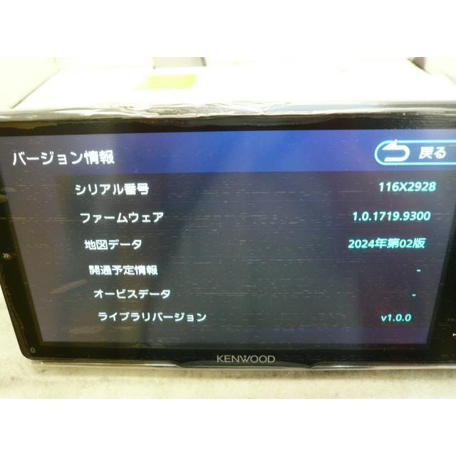 KENWOOD MDV-M908HDF カーナビ 新品未開封 MDV-M908HDF/MDV-M908HDL/MDV-M808HDW/MDV-M808HD｜メモリー