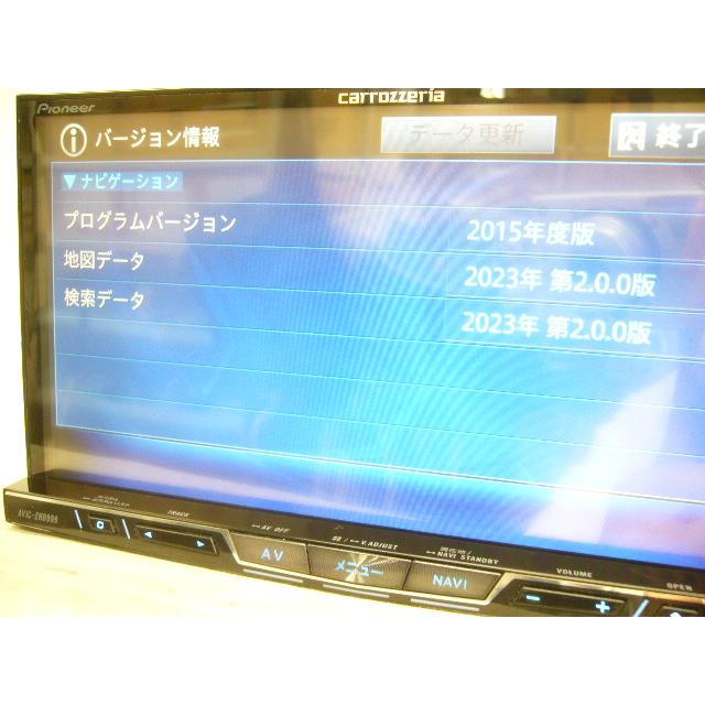 @【中古】 HDMI対応 2023年版 カロッツェリア AVIC-ZH0999 HDDナビ 地デジ/フルセグ/DVD/CD/SD/iPod/USB/ブルートゥース/ハンズフリー｜easy-style2007｜04