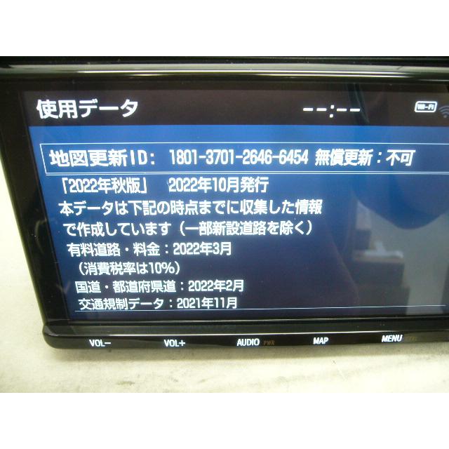 中古】 9インチ 2022年版 トヨタ純正 NSZT-Y68T メモリーナビ 地デジ 