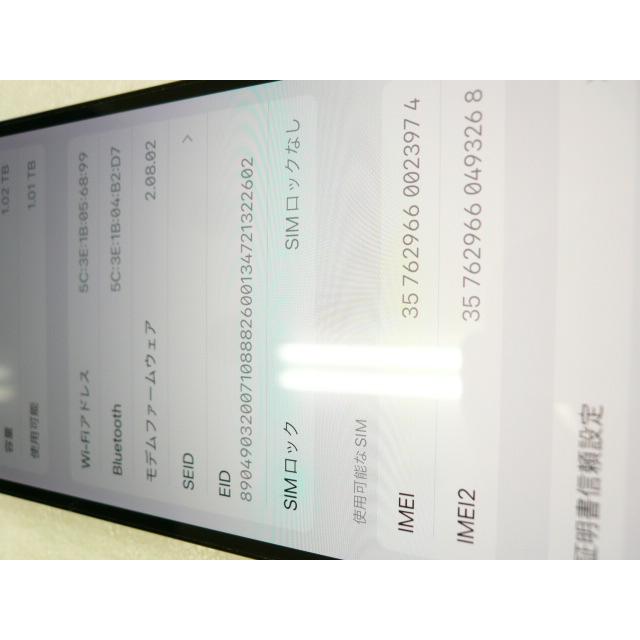 Apple @【中古】 SIMフリー iPhone 14 Pro 1TB スペースブラック Apple @【中古】 SIMフリー iPhone 14 Pro 1TB スペースブラック