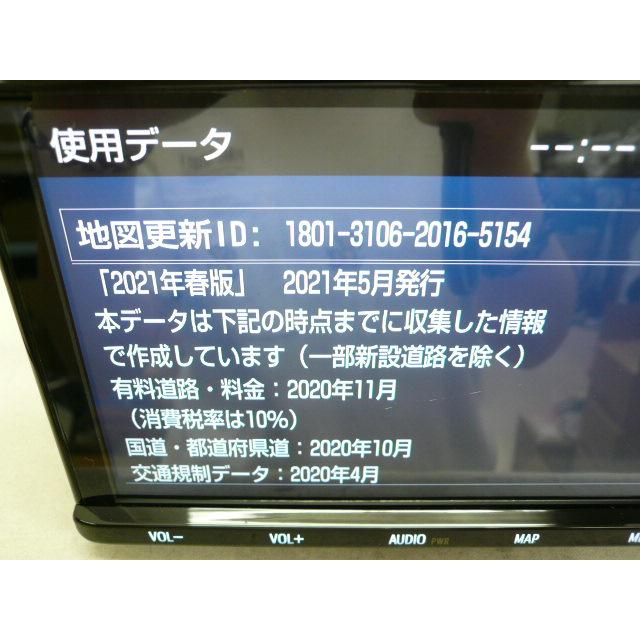 @【中古】 2021年版 トヨタ純正 NSZT-Y68T メモリーナビ 地デジ/フルセグ/DVD/CD/SDカード/iPod/USB/HDMI/ブルートゥース/MP3/WMA｜easy-style2007｜05