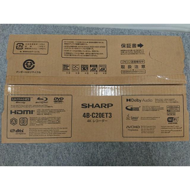 送料込 新品未使用 SHARP 4B-C20ET3 4Kレコーダー [2TB] 31L5ZxTlBOL._UF350,350_QL50_.jpg