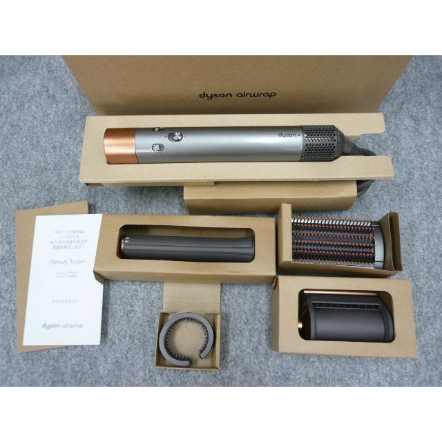 未使用品】 訳あり ダイソン dyson airwap マルチスタイラー 
