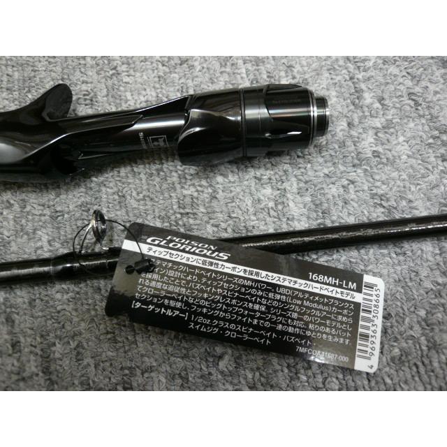 爆買い，お得 @ シマノ 21 ポイズングロリアス 168MH-LM ロッド POISON