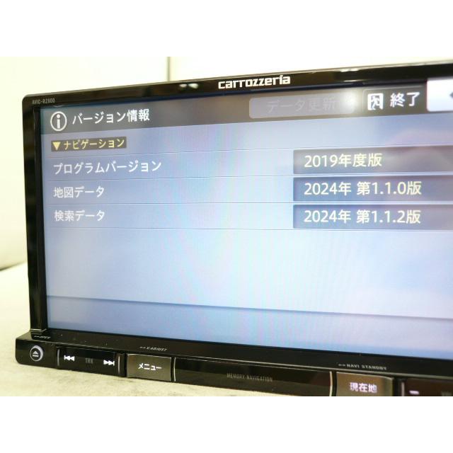 中古】 2024年版 カロッツェリア AVIC-RZ800-D メモリーナビ 地デジ 