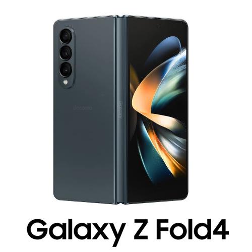 未使用品】 SIMロック解除済 ギャラクシー Galaxy Z Fold4 SC-55C 