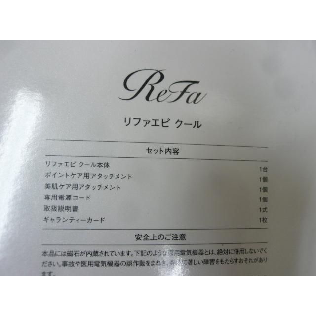 ReFa @【未使用品】 EPI COOL リファエピ クール RE-BD-02A 光 ReFa @【未使用品】 EPI COOL リファエピ クール RE-BD-02A 光