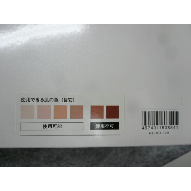 ReFa @【未使用品】 EPI COOL リファエピ クール RE-BD-02A 光 ReFa @【未使用品】 EPI COOL リファエピ クール RE-BD-02A 光