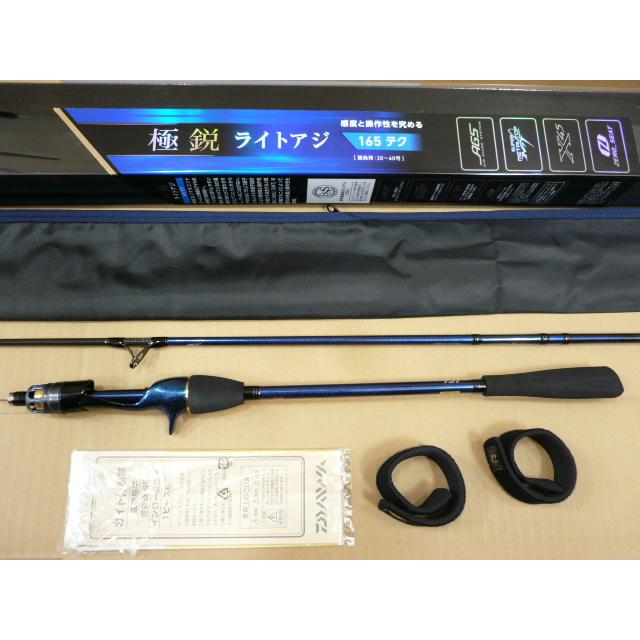 ダイワ 極鋭ライトアジ 165テク | 釣具 釣り フィッシング 楽天市場