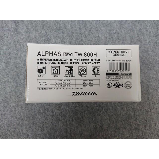 DAIWA(釣り) @【未使用品】 訳あり ダイワ 21アルファス SV TW DAIWA(釣り) @【未使用品】 訳あり ダイワ 21アルファス SV TW