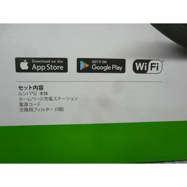 ルンバ @【未使用品】 アイロボット iRobot ルンバi2 ロボット ルンバ @【未使用品】 アイロボット iRobot ルンバi2 ロボット
