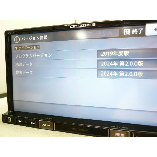 中古】 2024年版 カロッツェリア AVIC-RZ06 メモリーナビ 地デジ/フルセグ/DVD/CD/SDカード/iPod/USB/ブルートゥース/ハンズフリー : 001w03235 : プロテクション - 通販 - Yahoo!ショッピング 中古】 2024年版 カロッツェリア AVIC-RZ06 メモリーナビ 地デジ/フルセグ/DVD/CD/SDカード/iPod/USB/ブルートゥース/ハンズフリー : 001w03235 : プロテクション - 通販 - Yahoo!ショッピング