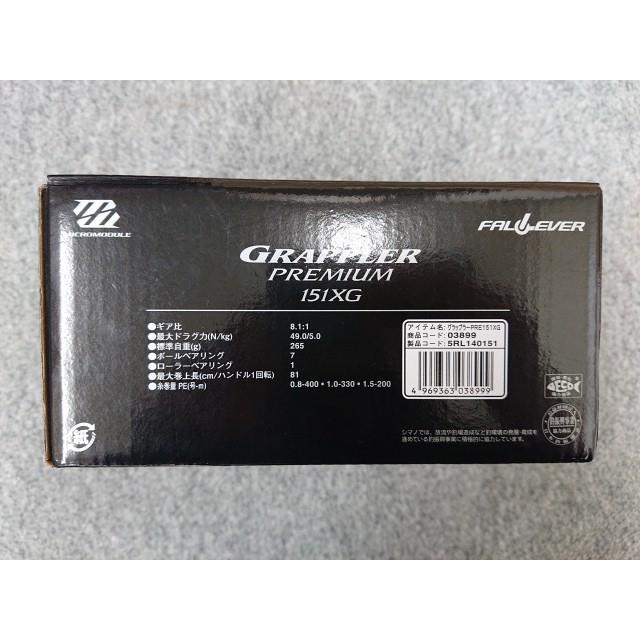 シマノ @【未使用品】 18 グラップラー プレミアム 151XG 両軸リ