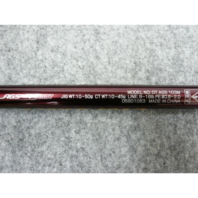DAIWA(釣り) @【未使用品】 訳あり ダイワ オーバーゼア AGS DAIWA(釣り) @【未使用品】 訳あり ダイワ オーバーゼア AGS