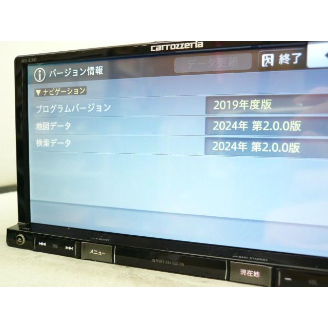 カロッツェリア AVIC-RZ802-D ナビゲーション - カーナビ