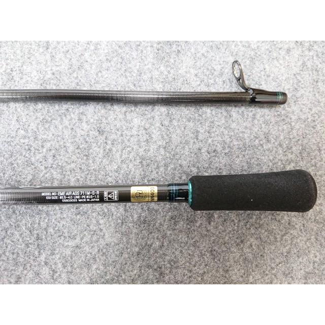 エメラルダス AIR AGS 711M-S エギングロッド エギングロッドのインプレ！エメラルダス AIR AGS 711M-S | てげ