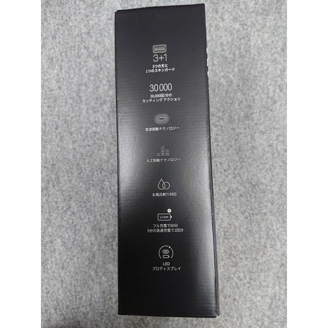 【展示、未使用品】Braun S8 8417s-ブラウンシリーズ8 ブラウン BRAUN series8 8417S 未使用 本体＋充電器のみ｜Yahoo