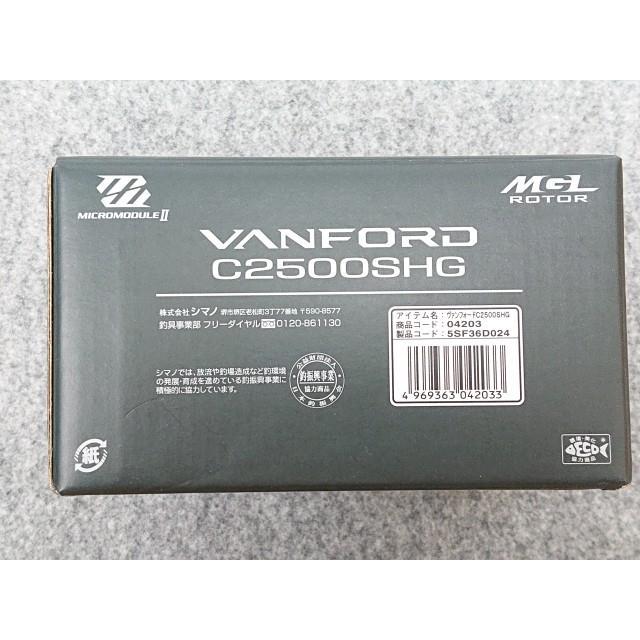 シマノ（SHIMANO） @【中古】 美品！ ヴァンフォード C2500SHG