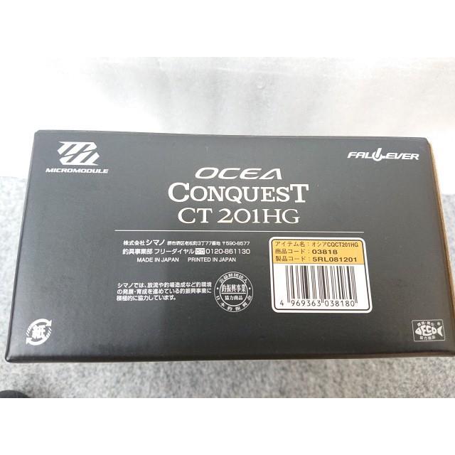シマノ（SHIMANO） @【中古】 18 オシアコンクエストCT 201HG ベイト