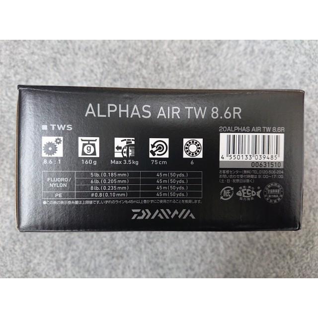 DAIWA（釣り） @【未使用品】 ダイワ 20アルファス エア TW 8.6R 