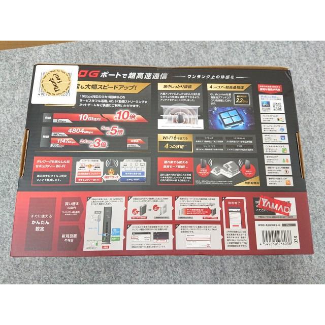 エレコム Wifi ルーター 無線LAN WRC-X6000XS-G Wi-Fi6 11ax／11ac IPv6 (IPoE)対応 4804+1147Mbps 有線10Gbps 【リモートアクセス】 ELECOM