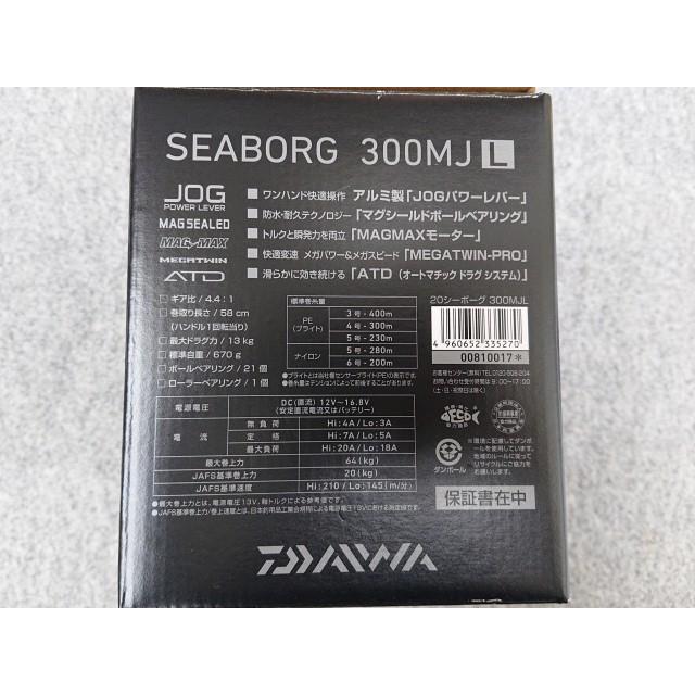 DAIWA（ダイワ） @【未使用品】 訳あり 20シーボーグ 300MJL 電動