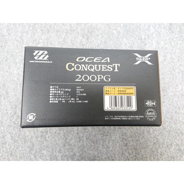 15オシアコンクエスト　200PG 未使用品 15オシアコンクエスト 200PG｜＠ベリーネット 日本最大新品中古