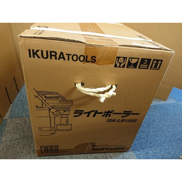 育良精機 @【未使用品】 ライトボーラー ISK-LB100S 低丈式磁気