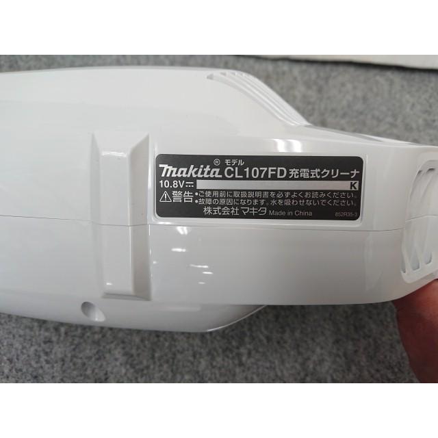 マキタ（makita） @【未使用品】 充電式クリーナ CL107FDZW ホワイト