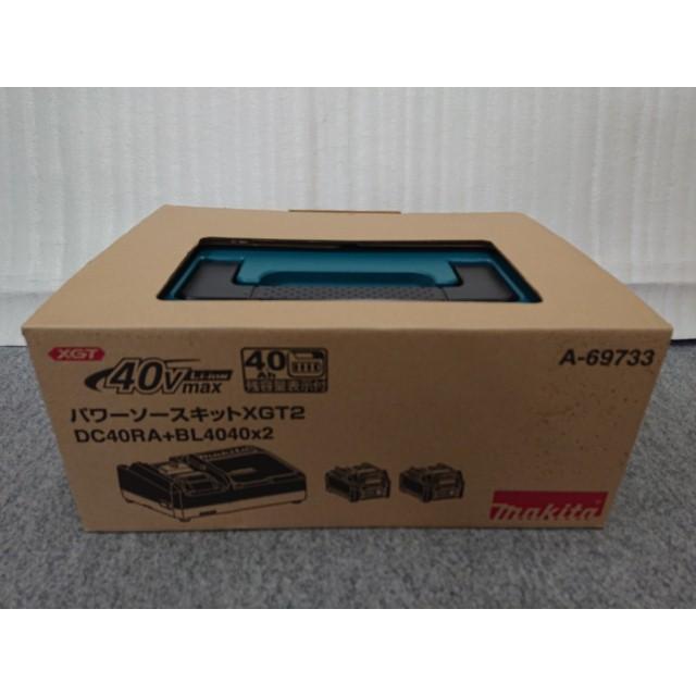 マキタ @【未使用品】 パワーソースキット XGT2 40Vmax 4.0Ah