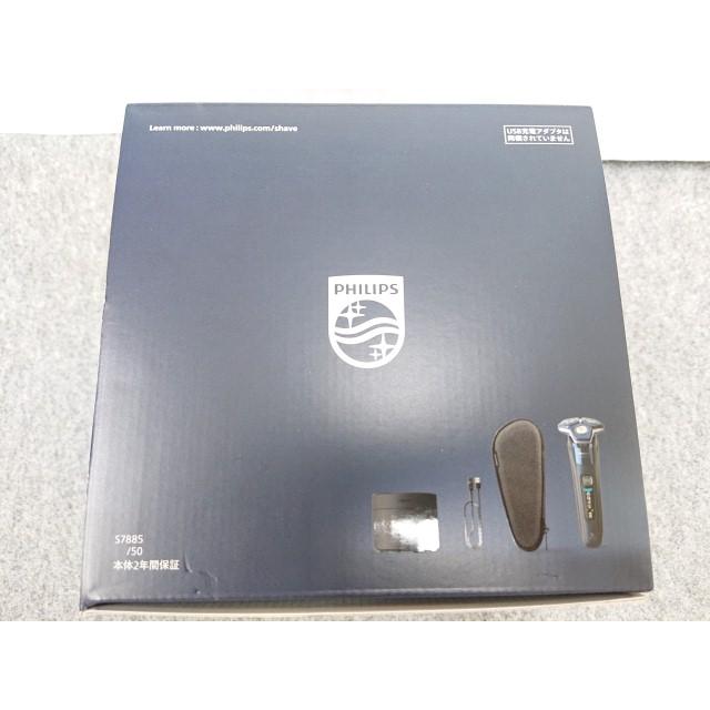 @【未使用品】 フィリップス Philips シェーバー 7000シリーズ S7885/50 電気シェーバー_5