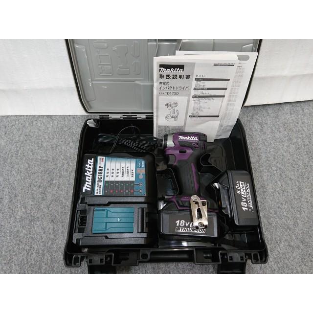 マキタ（makita） @【未使用品】 訳あり 充電式インパクトドライバ 