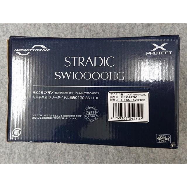 シマノ（SHIMANO） @【未使用品】 20 ストラディックSW 10000HG