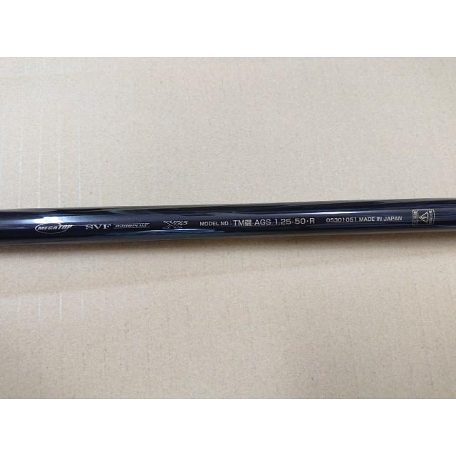 DAIWA（ダイワ） @【未使用品】 訳あり 20 トーナメント磯AGS 1.25-50