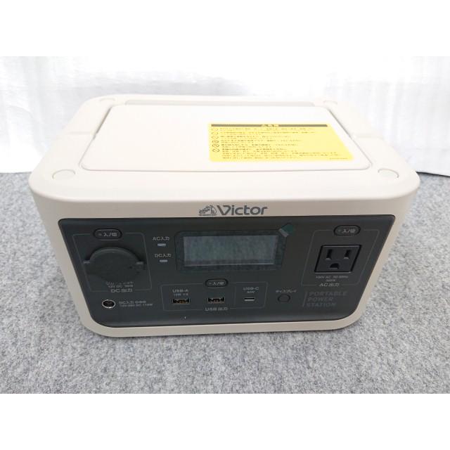 【新品未使用】Victor ポータブル電源 BN-RF250 000000001123_lo2tiGw.jpg