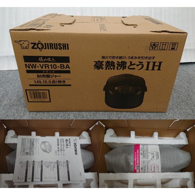 象印 @【未使用品】 訳あり IH炊飯ジャー NW-VR10-BA ブラック