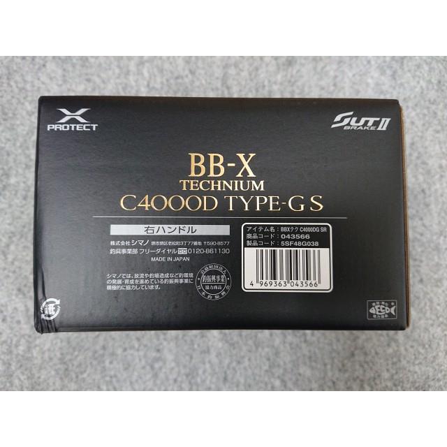 シマノ（SHIMANO） @【未使用品】 21 BBX テクニウム C4000D TYPE-G S