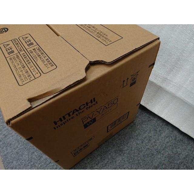 日立 @【未使用品】 コードレススティッククリーナー PV-YA50 W