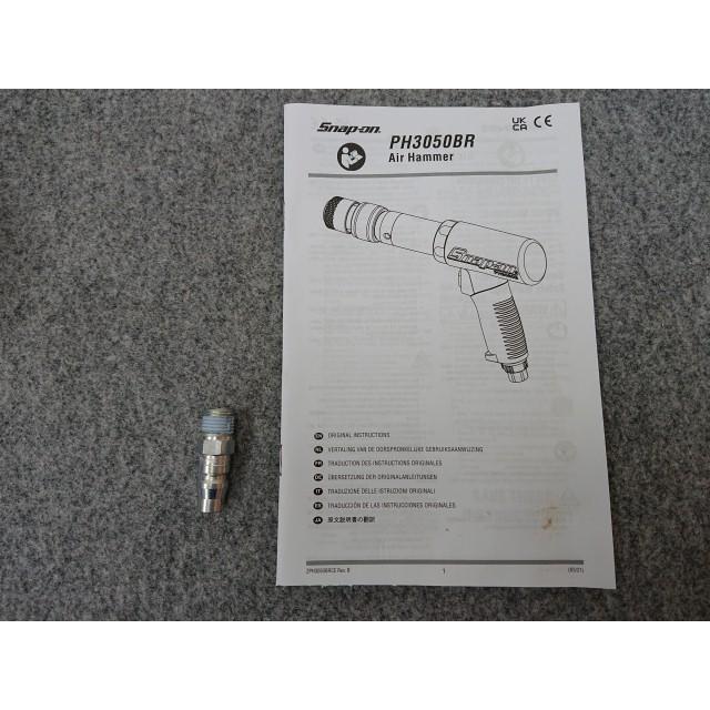Snap-on @【未使用品】 スナップオン PH3050BR スーパー