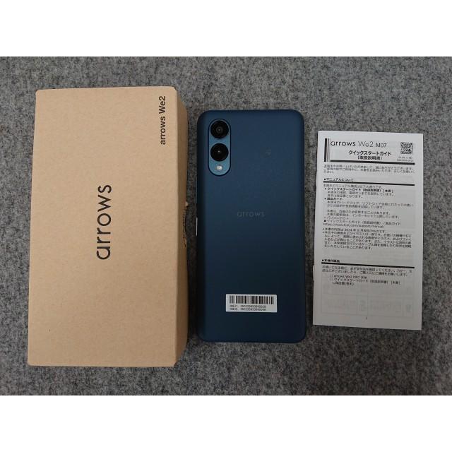 楽天　arrows We2 M07 ネイビーグリーン　スマホ本体 楽天市場】【土日、祝日発送、店舗受取可】新品未開封品【N
