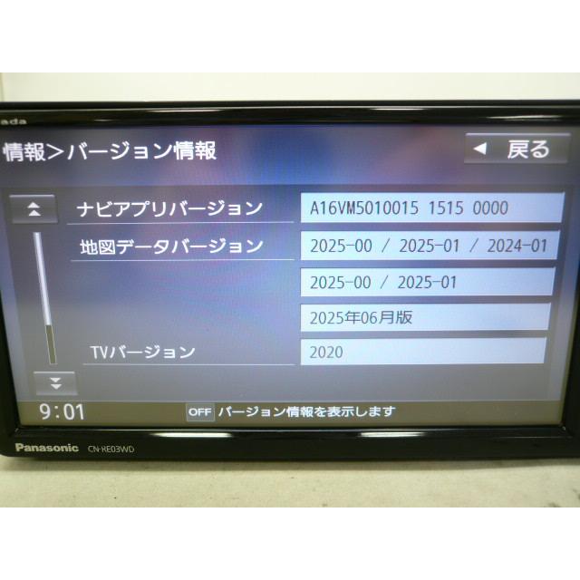 Panasonic CN-RE03WD ナビ Amazon | パナソニック(Panasonic) カーナビ ストラーダ CN