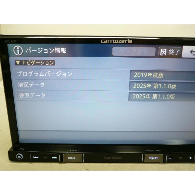 2025年楽ナビAVIC-RZ77