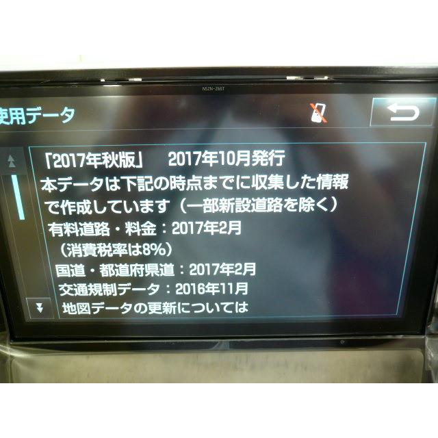 トヨタ純正ナビ　Bluetooth プリウス　エスティマ　アルファードなど トヨタ純正ナビ Bluetooth プリウス エスティマ アルファード