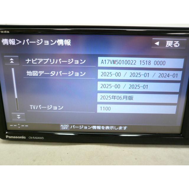 中古】 2025年版 パナソニック ストラーダ CN-RA04WD メモリーナビ