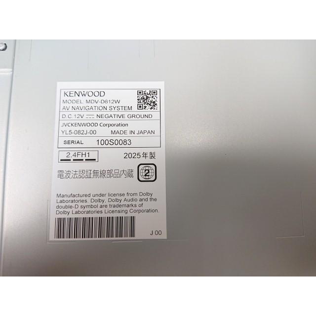 彩速ナビ @【未使用品】 ケンウッド MDV-D612W カーナビ 7V型 200mm