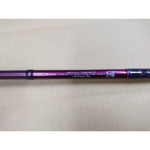 DAIWA（ダイワ） @【未使用品】 ハートランド リベラリスト 763MH+RSB