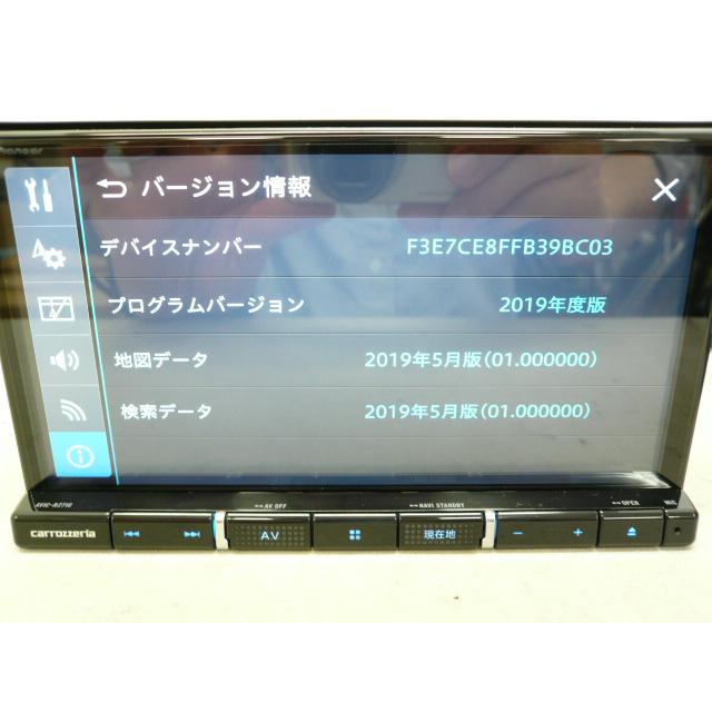中古】 HDMI入出力 カロッツェリア AVIC-RZ710 メモリーナビ 地